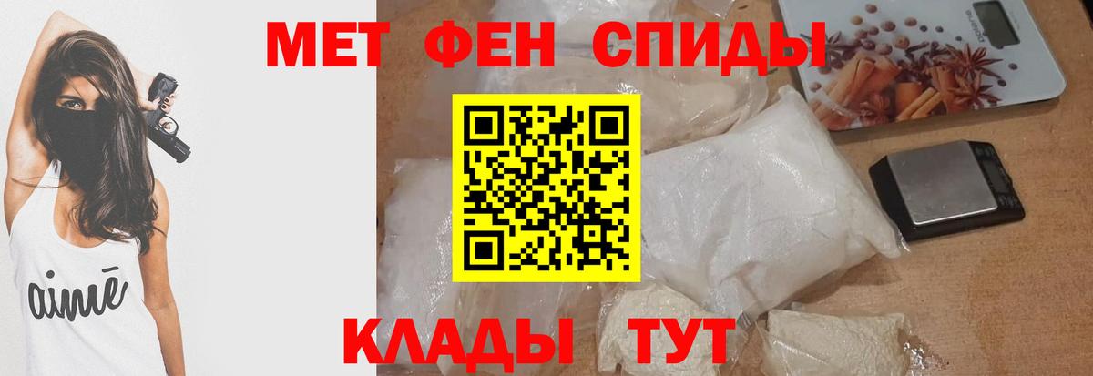 АМФЕТАМИН VHQ  АМФ  Котлас  Вход с VPN 