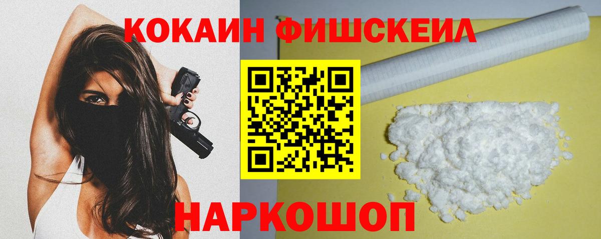 Кокаин Columbia Котлас