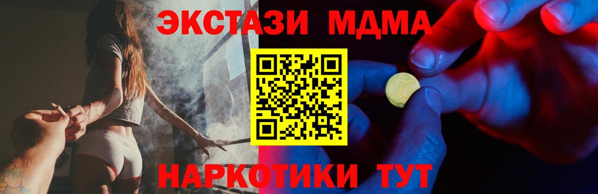 ЭКСТАЗИ Дубай Котлас