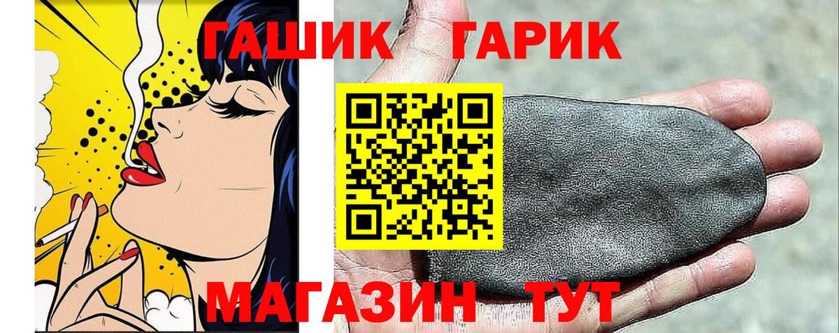 Котлас  ГАШИШ Изолятор  Вход с VPN 