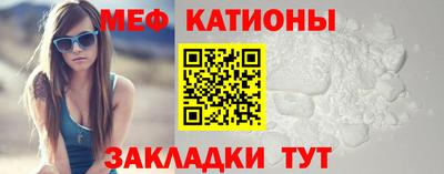 прущая мука Железноводск