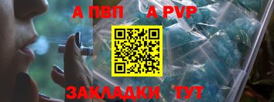 тгк Будённовск