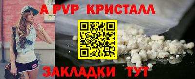 амф Бугуруслан