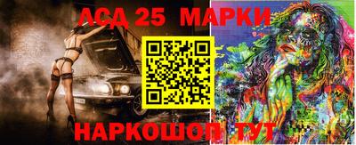 дурь Железногорск