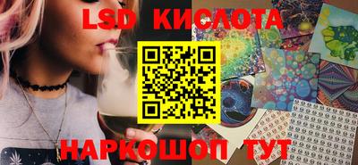 тгк Будённовск