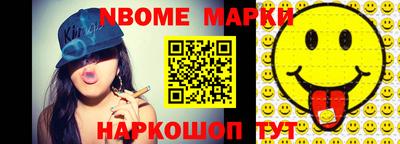 тгк Будённовск
