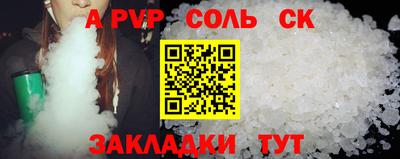 твердый Бузулук