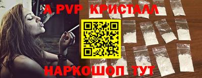 тгк Будённовск