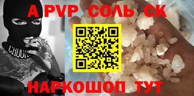 тгк Будённовск
