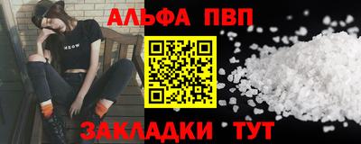 тгк Будённовск