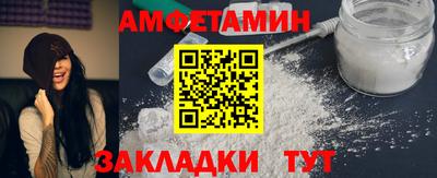 амф Бугуруслан
