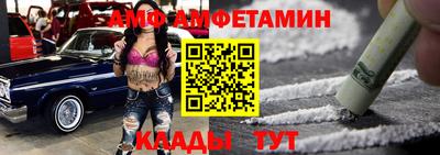амф Бугуруслан