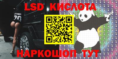 тгк Будённовск
