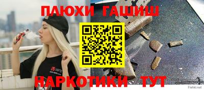 амф Бугуруслан