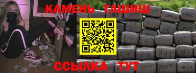 амф Бугуруслан