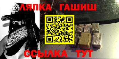 амф Бугуруслан