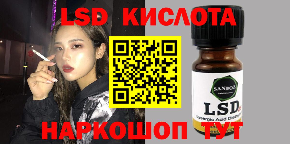 ЛСД экстази кислота  Лсд 25 экстази ecstasy  Котлас  Вход с VPN 