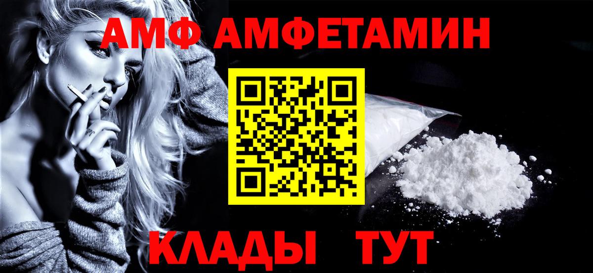 Первитин Декстрометамфетамин 99.9% Котлас