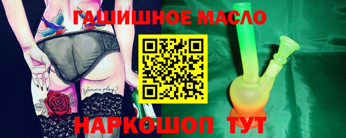 ТГК концентрат Котлас