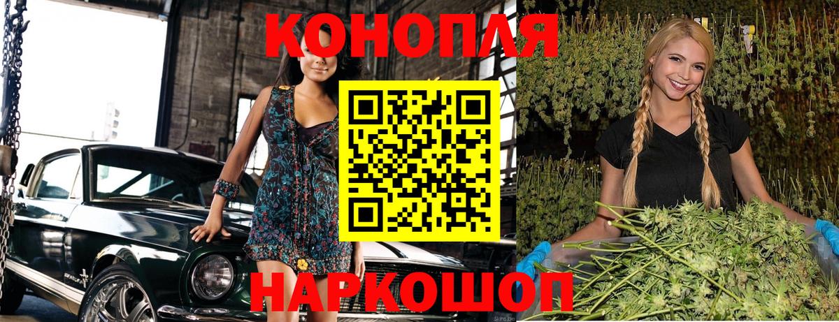 Бошки Шишки сатива  Канабис MAZAR  Котлас  МАРИХУАНА Amnesia  Канабис Bruce Banner  Вход с VPN 